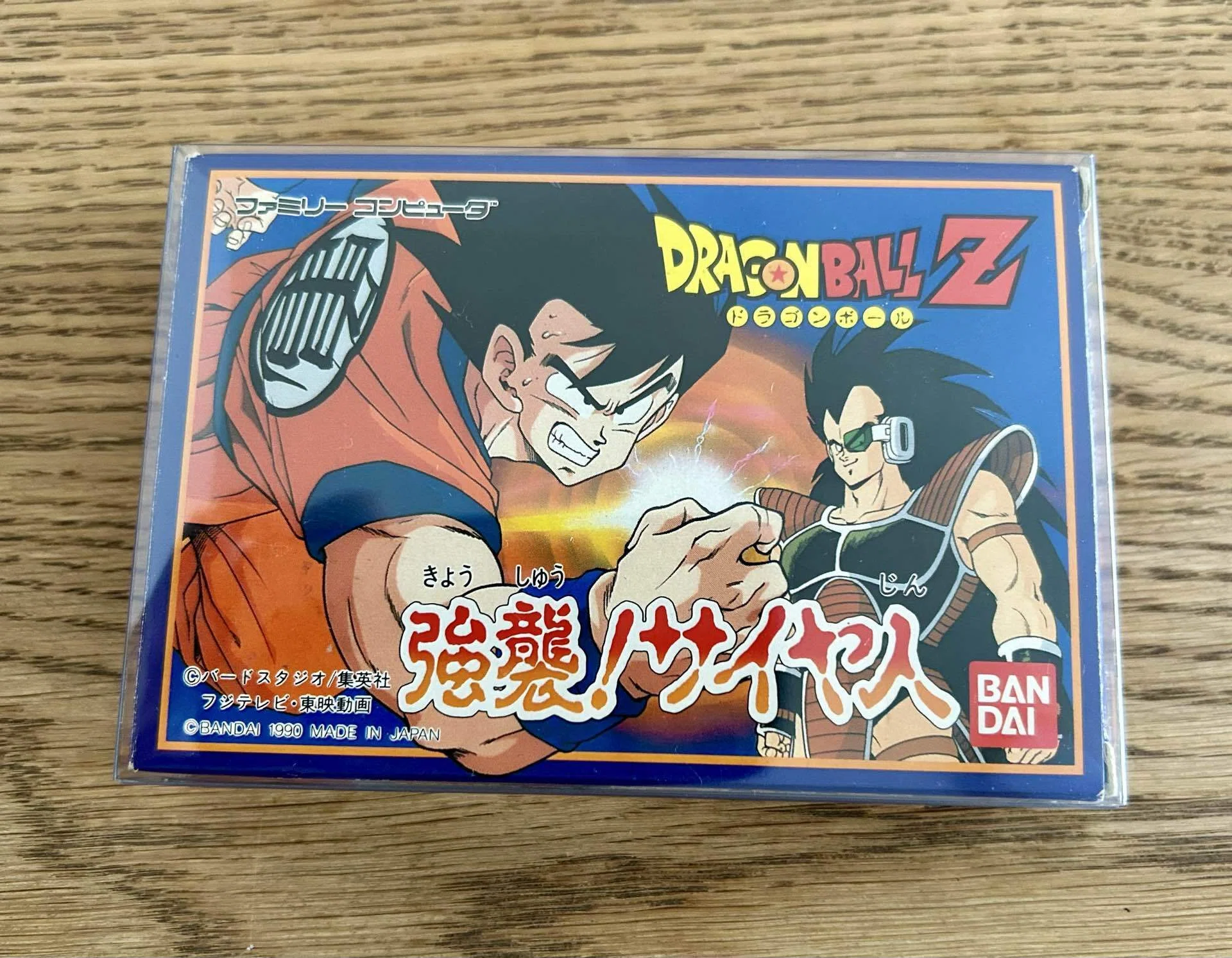 Let's grab them! All 7 Famicom Dragon Ball titles are finally here