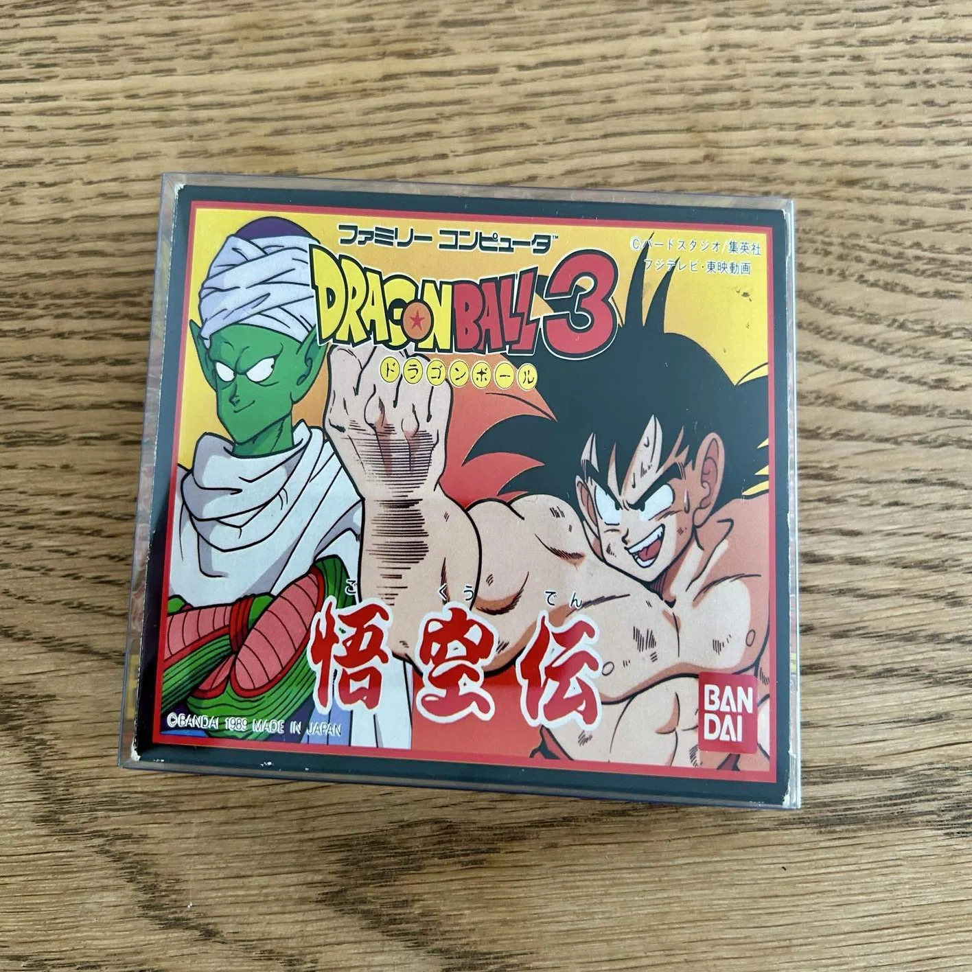 つかもうぜ！ファミコン版ドラゴンボール7作品がついに揃いました 