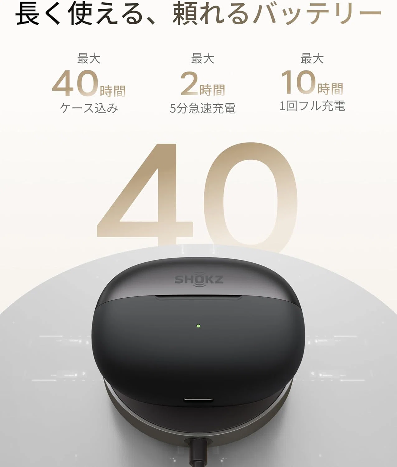 SHOKZ OpenDots 2｜¥29,880でイヤーカフ型のフラッグシップって