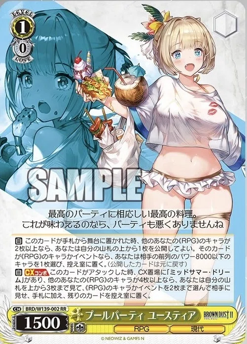 ブラウンダスト2 公開カードまとめ｜Farbe
