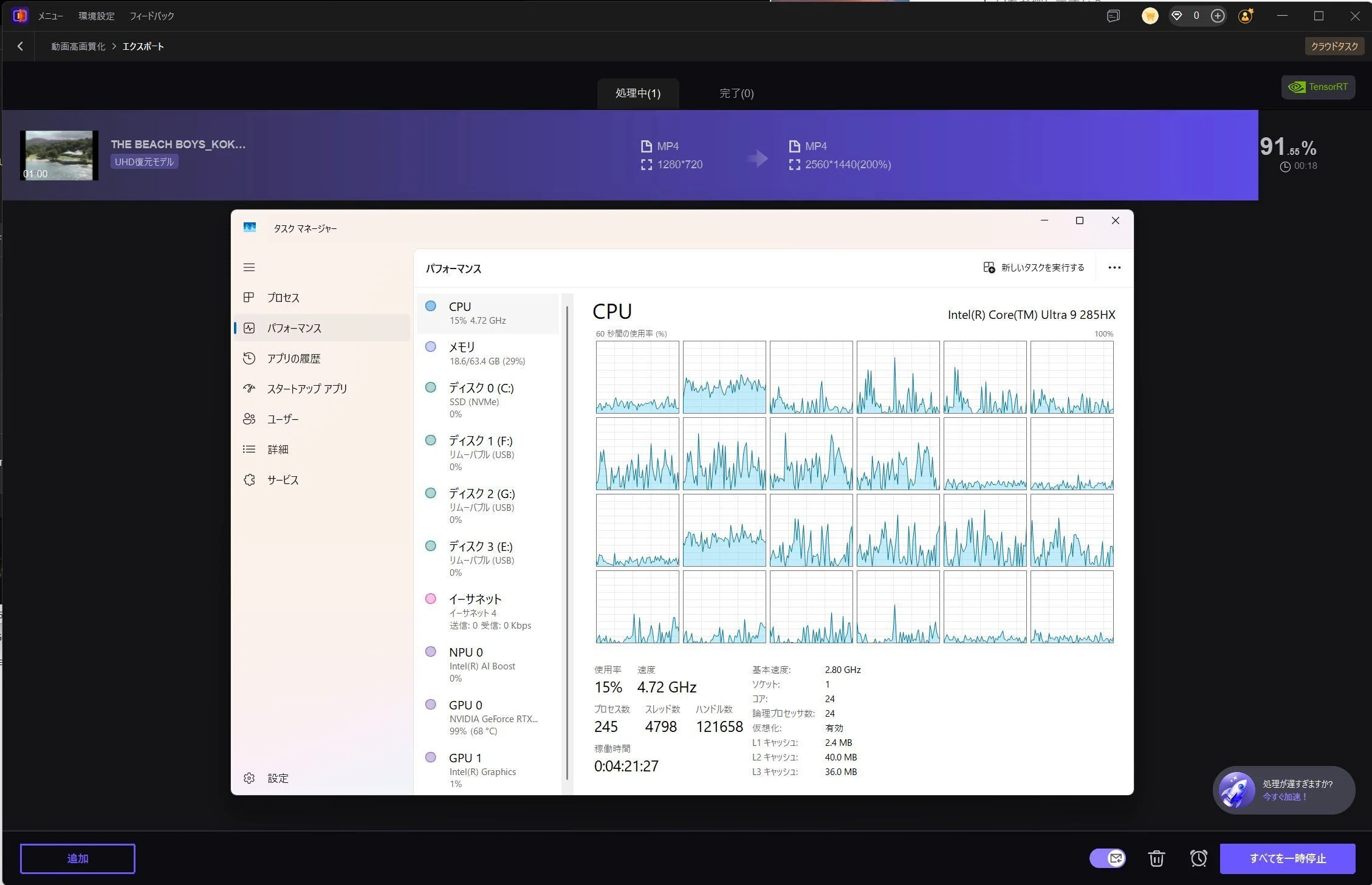 Minisforum MS-02 Ultra 285HXにRTX5080を接続。（大満足）｜手のひら