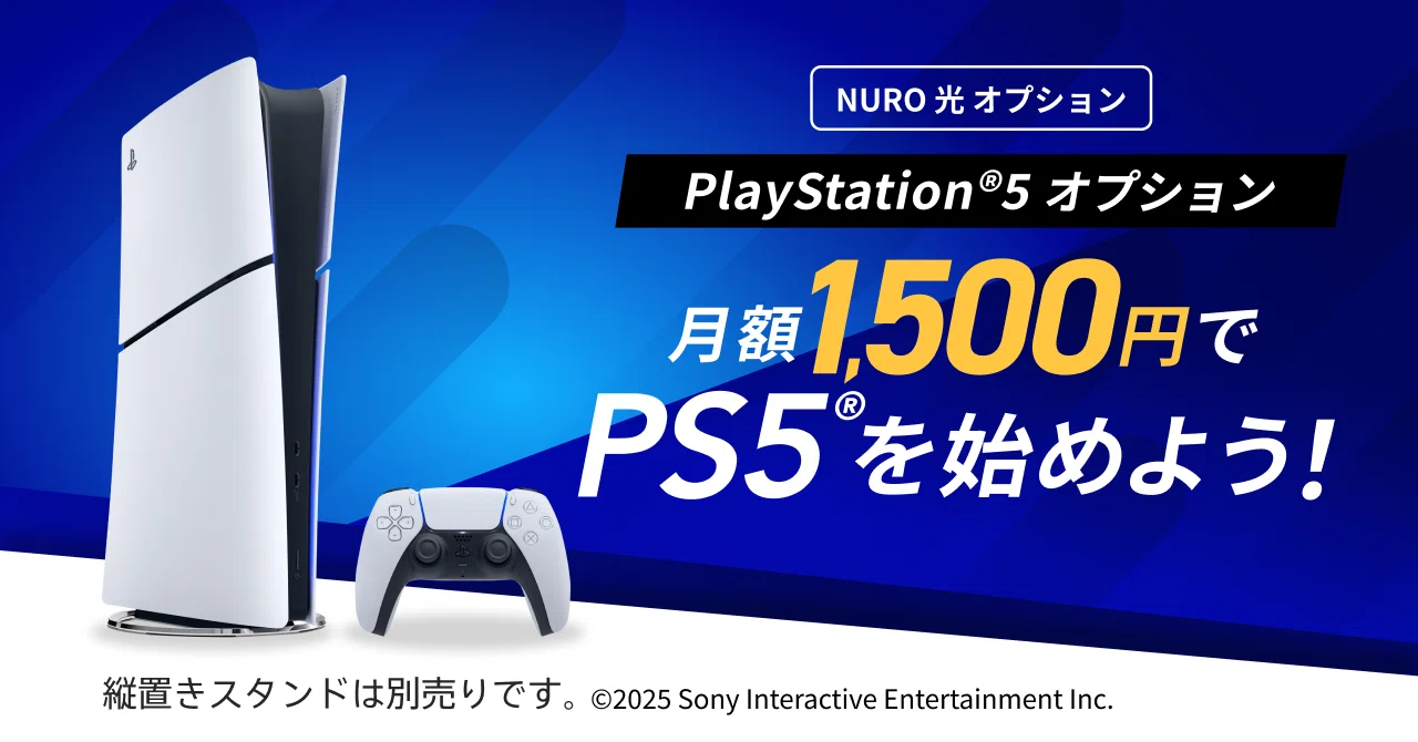 ps5 コラボ モデル Ps5 コントローラー コラボモデル