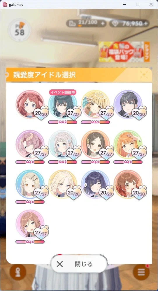 765プロのPがHatsuboshi IDOL FESTIVALの視察してきたよ｜たこきち