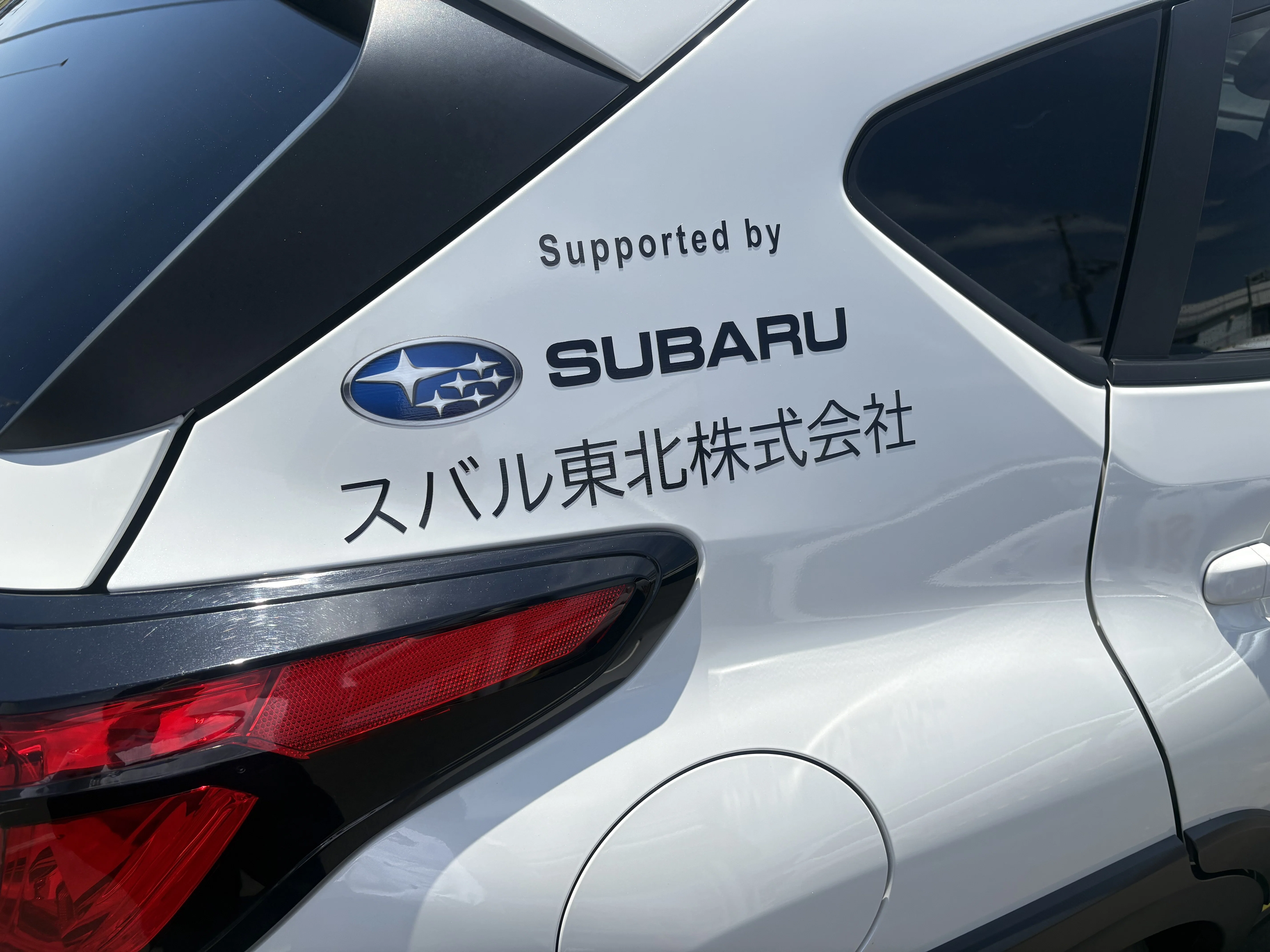 水辺の事故ゼロを目指して】ライフセーバーカー貸与式を執り行いました