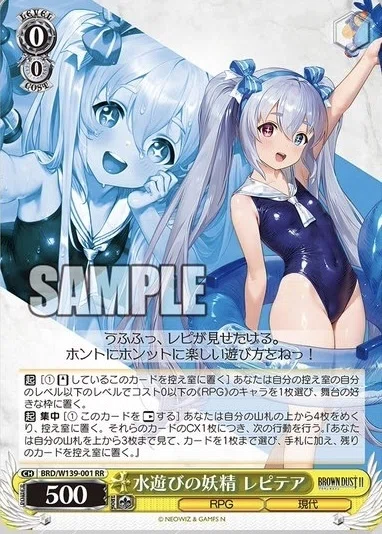 ブラウンダスト2 公開カードまとめ｜Farbe