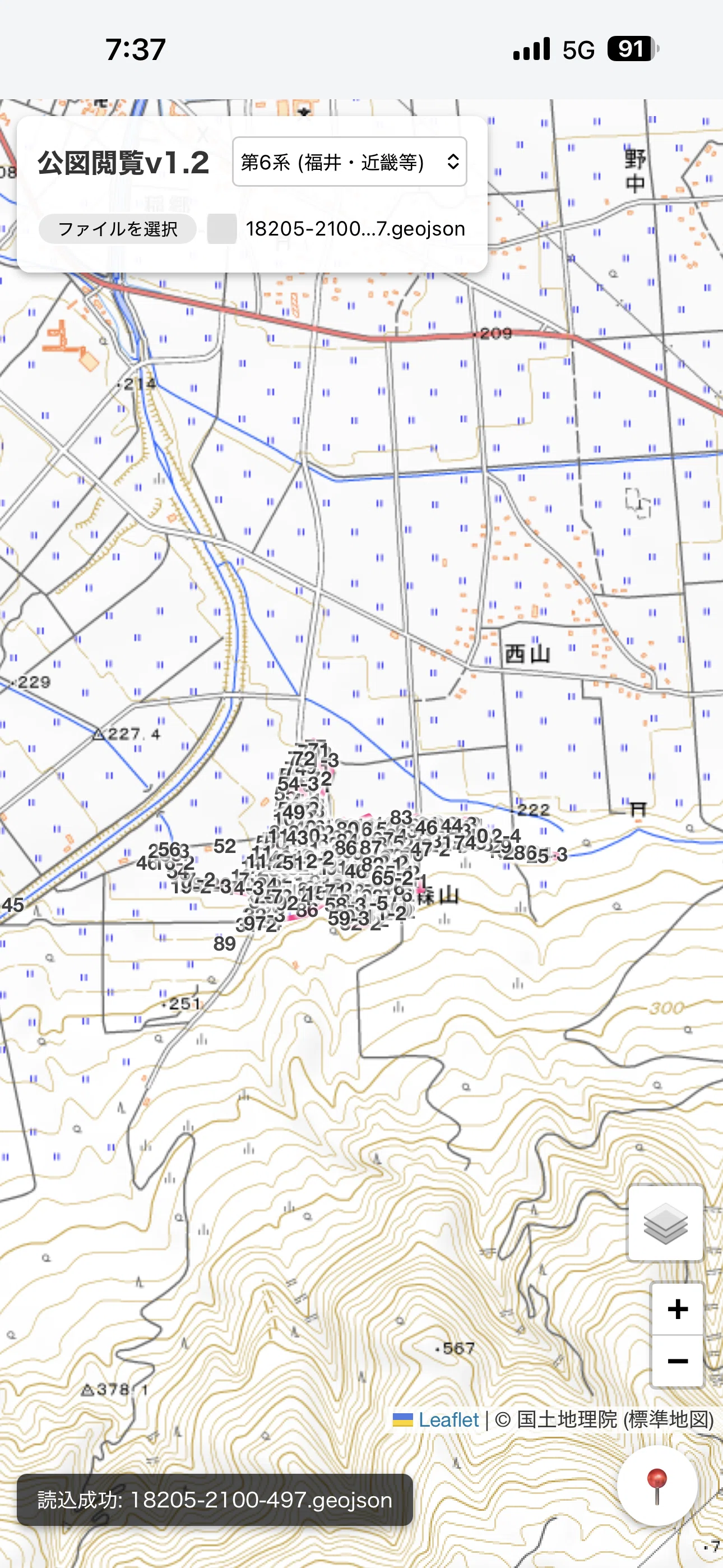 公図閲覧アプリの使い方 ～登記所備付地図データをスマホに載せて現地