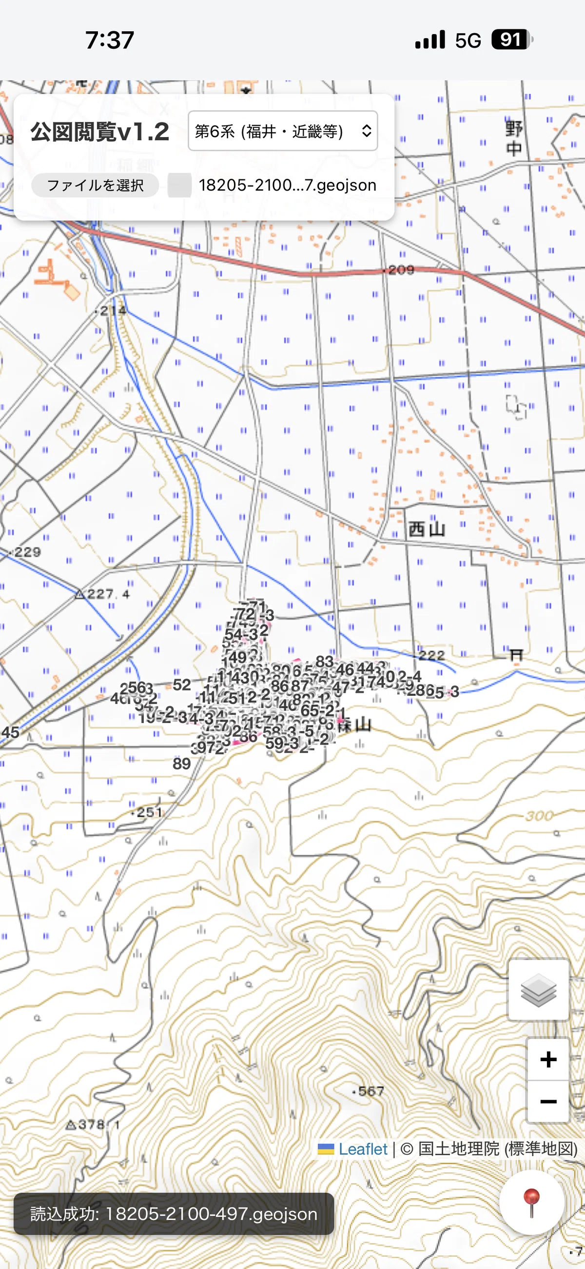 公図閲覧アプリの使い方 ～登記所備付地図データをスマホに載せて現地