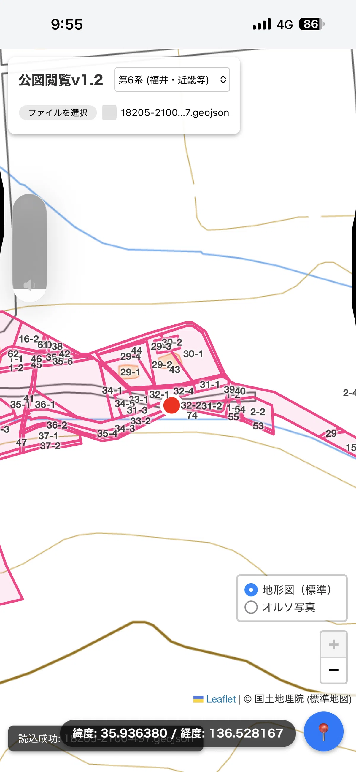 公図閲覧アプリの使い方 ～登記所備付地図データをスマホに載せて現地