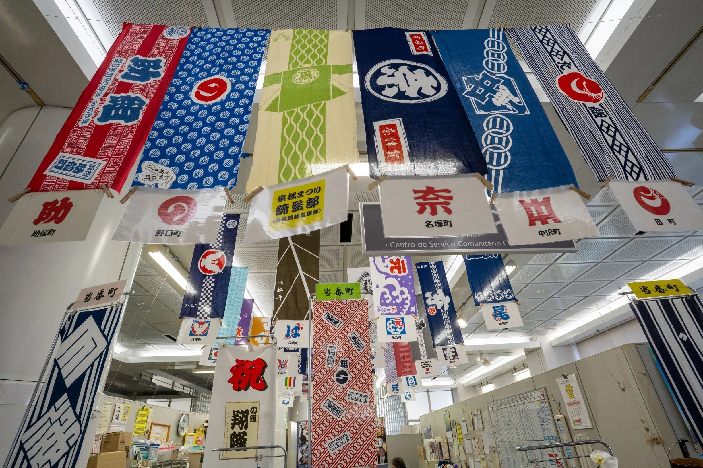 中部協働センターで浜松まつり2026！ 〜ひろがる手ぬぐい、つながる町