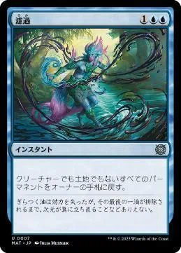 EDHで使えるお手頃価格の定番カード｜Kabocha-chan