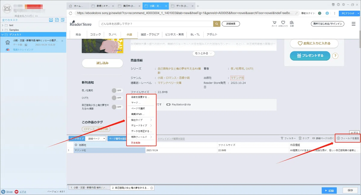 画像