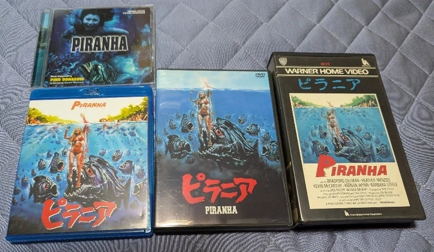 52）ピラニア(1978)｜もっちー