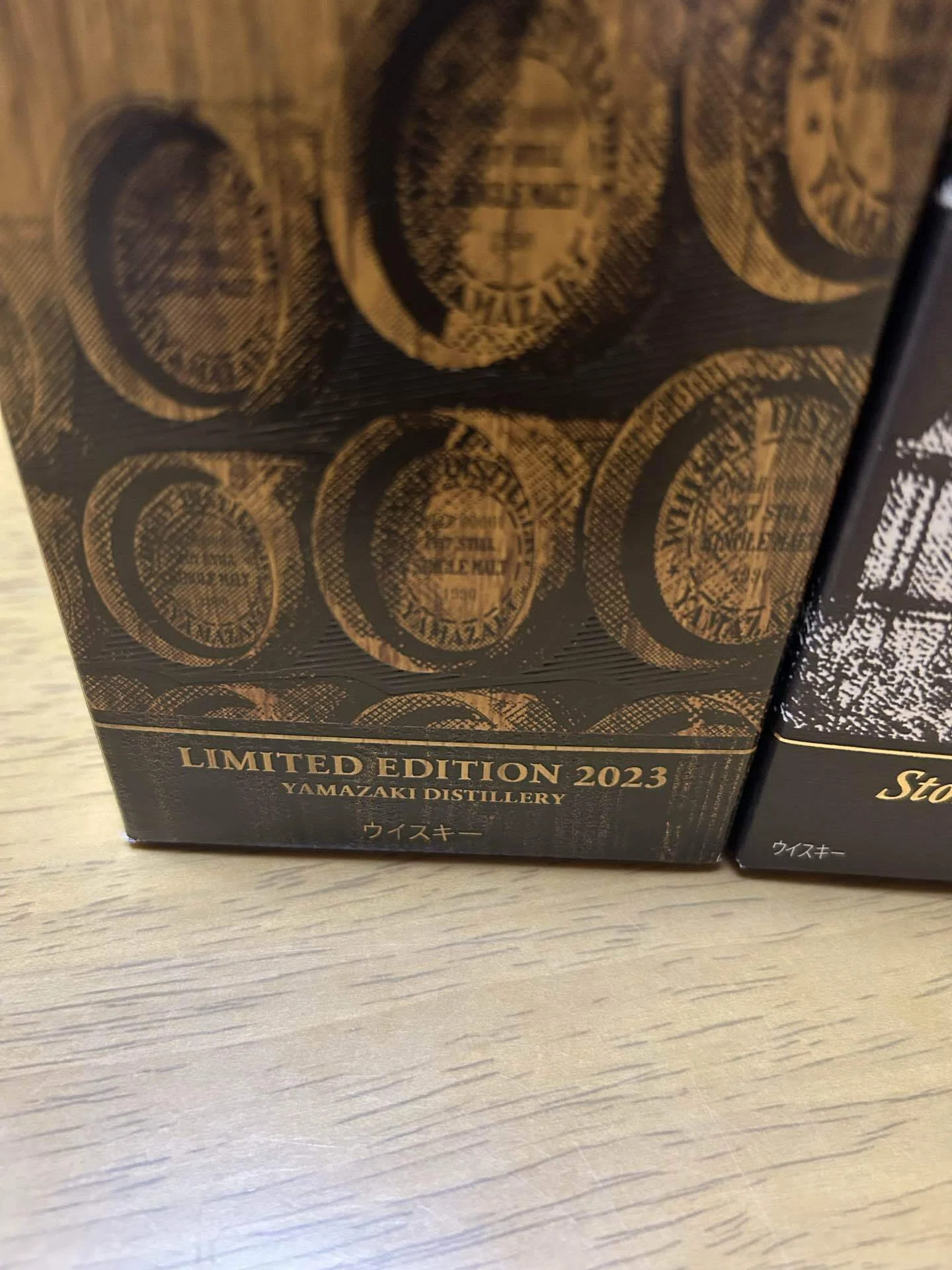 山崎 Story of the Distillery 2026 Edition｜タイトルホルダー