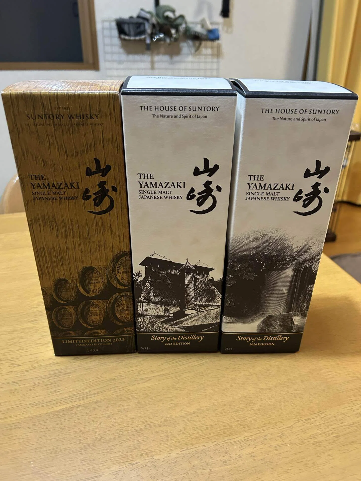 山崎 Story of the Distillery 2026 Edition｜タイトルホルダー