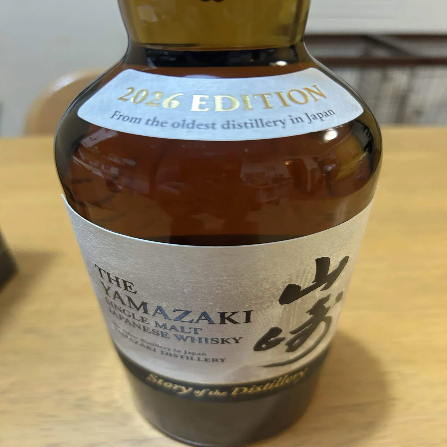 山崎 Story of the Distillery 2026 Edition｜タイトルホルダー