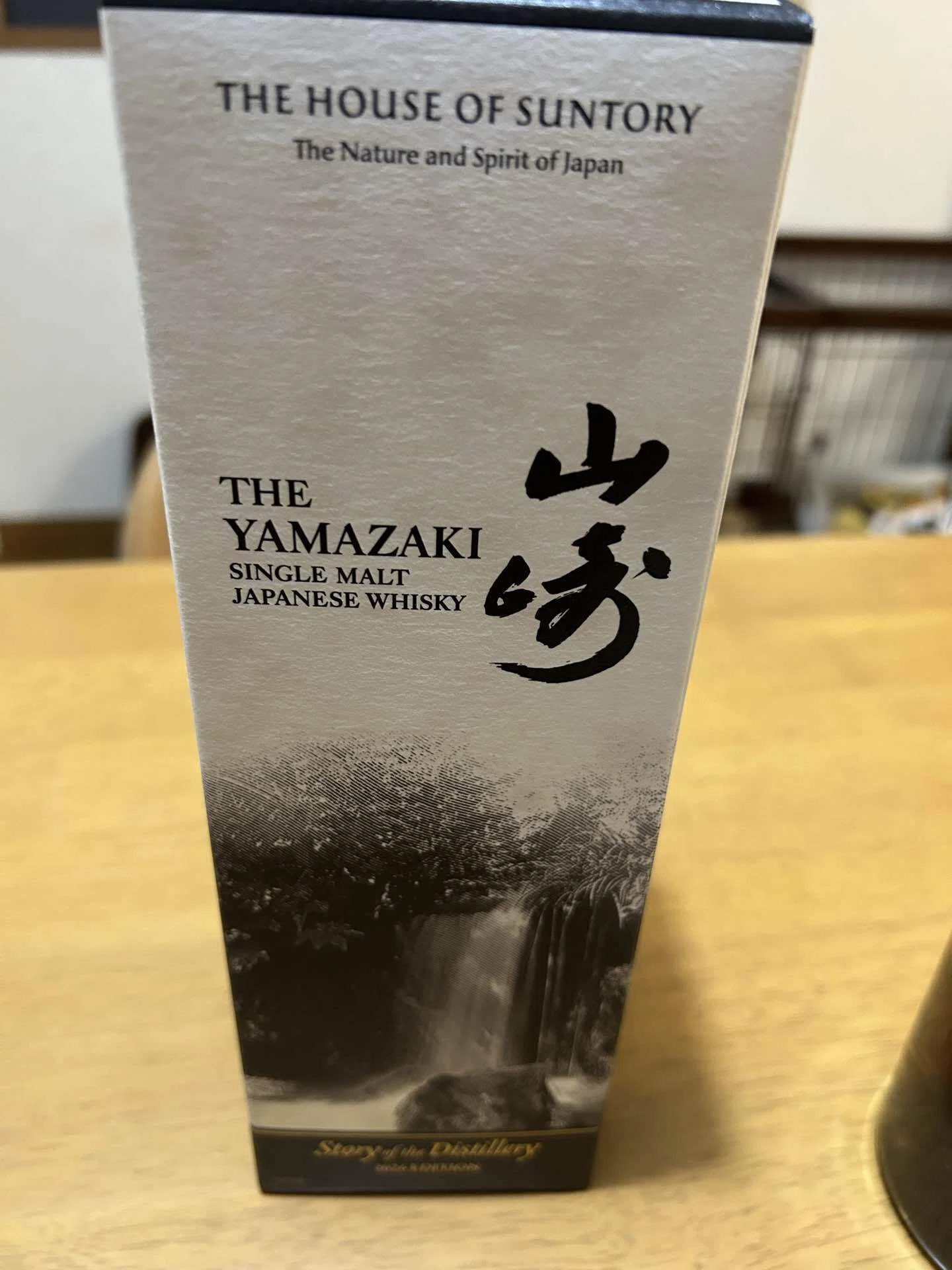 山崎 Story of the Distillery 2026 Edition｜タイトルホルダー