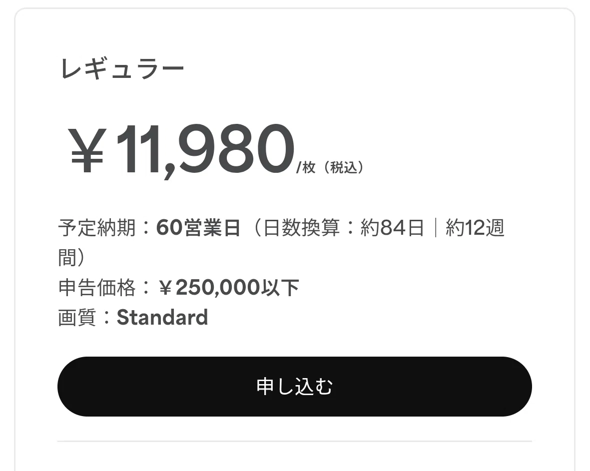 6月最新版】PSA鑑定とGemixの簡単な比較まとめ｜スージー・サムナー