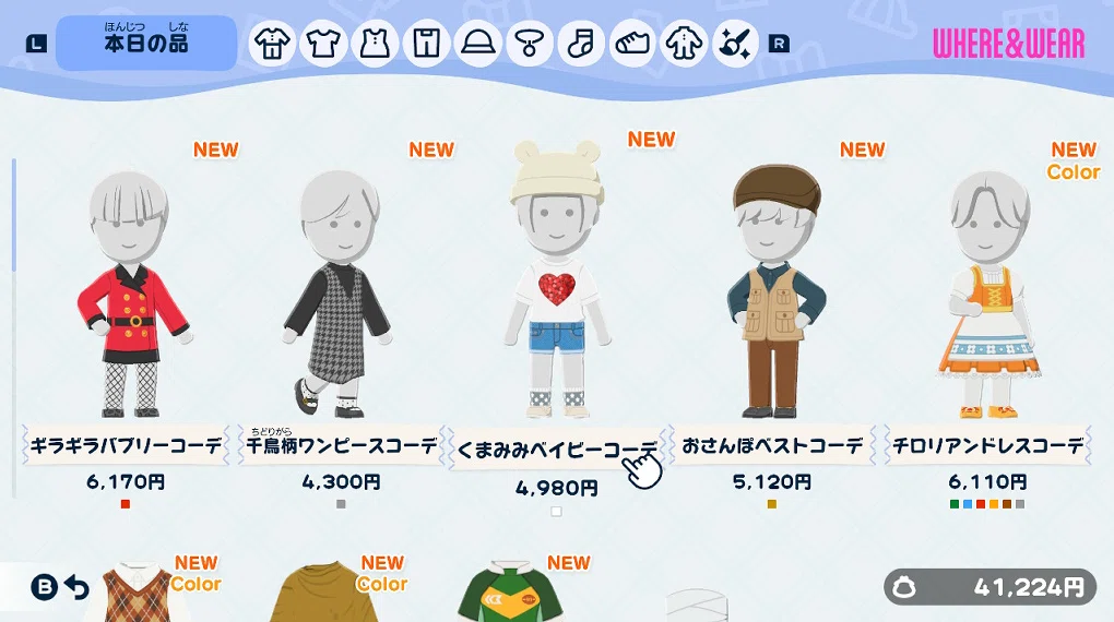 トモダチコレクション わくわく生活】新しい悩み事と夢と島日記・感想