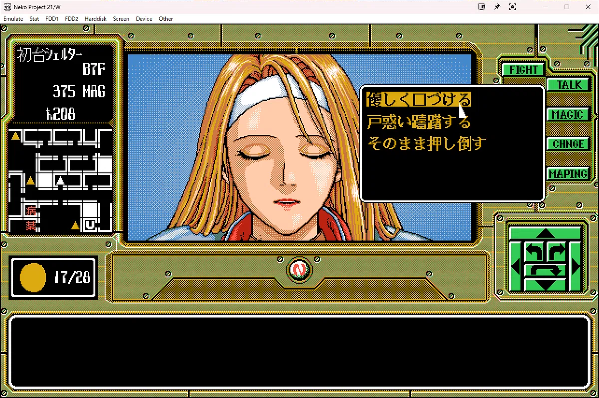 HowTo】PC-98版『偽典・女神転生 東京黙示録』を『FreeDOS(98)』で