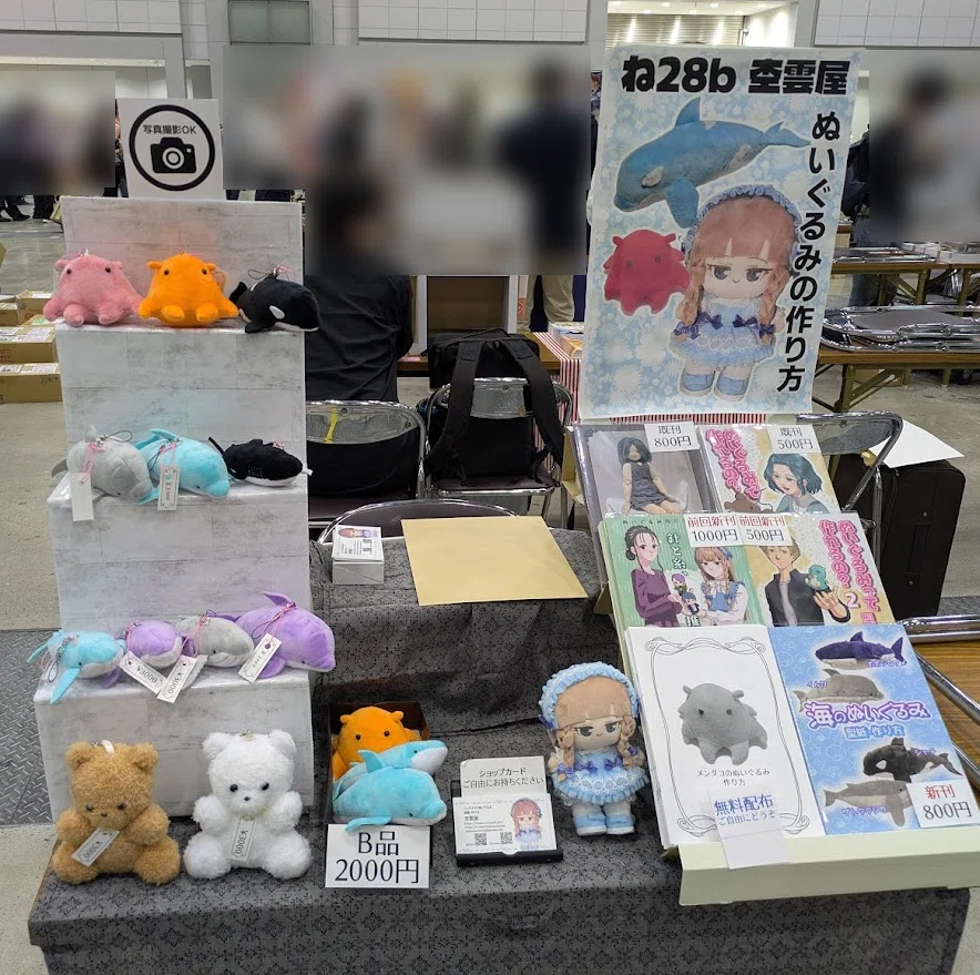 COMITIA156ありがとうございました！｜杢✂