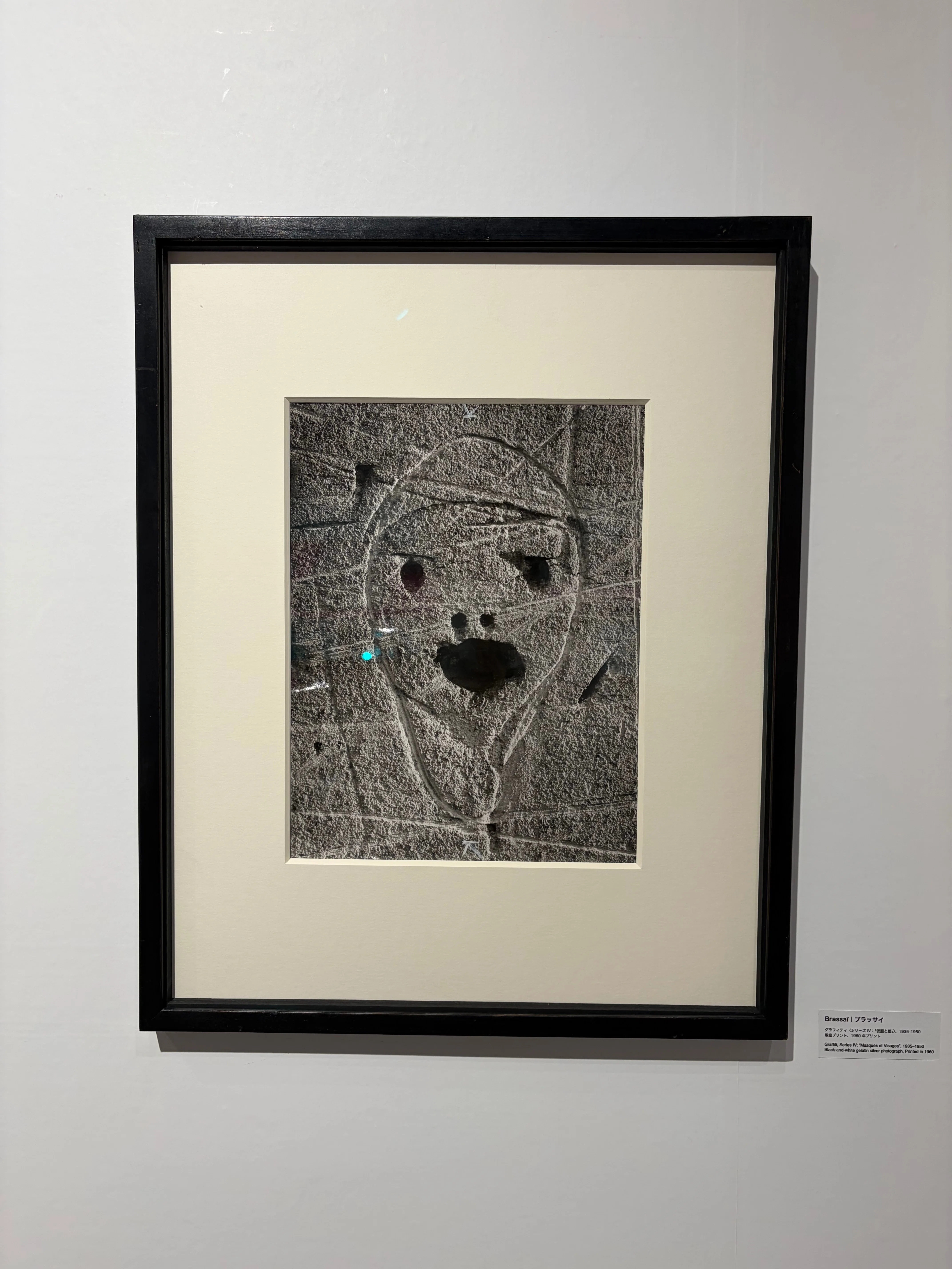 agnes b. on aime le graff!! _50年、ストリートとともに」PARCO