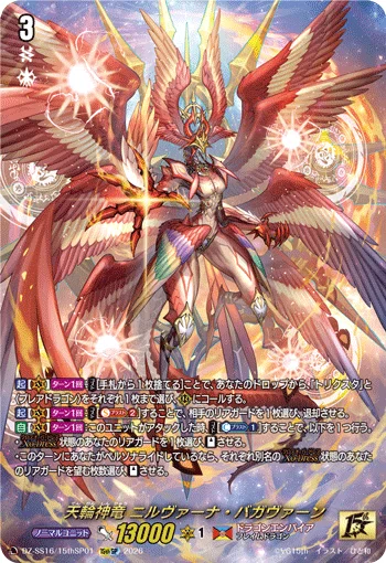 ニルヴァーナ小技一覧｜牧場の牛