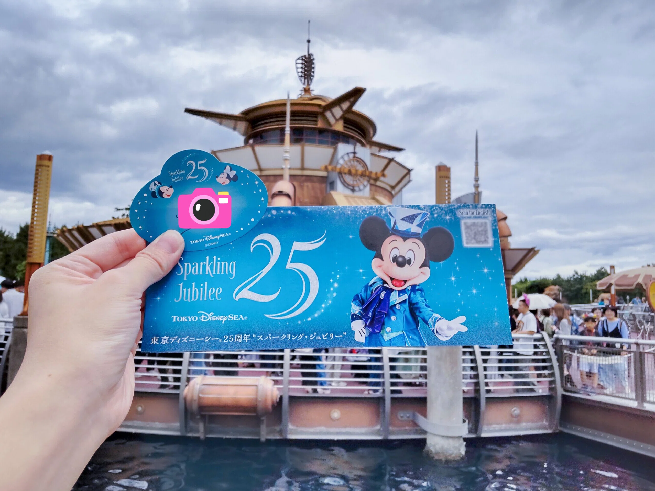 東京ディズニーシー25周年🎉｜miyu