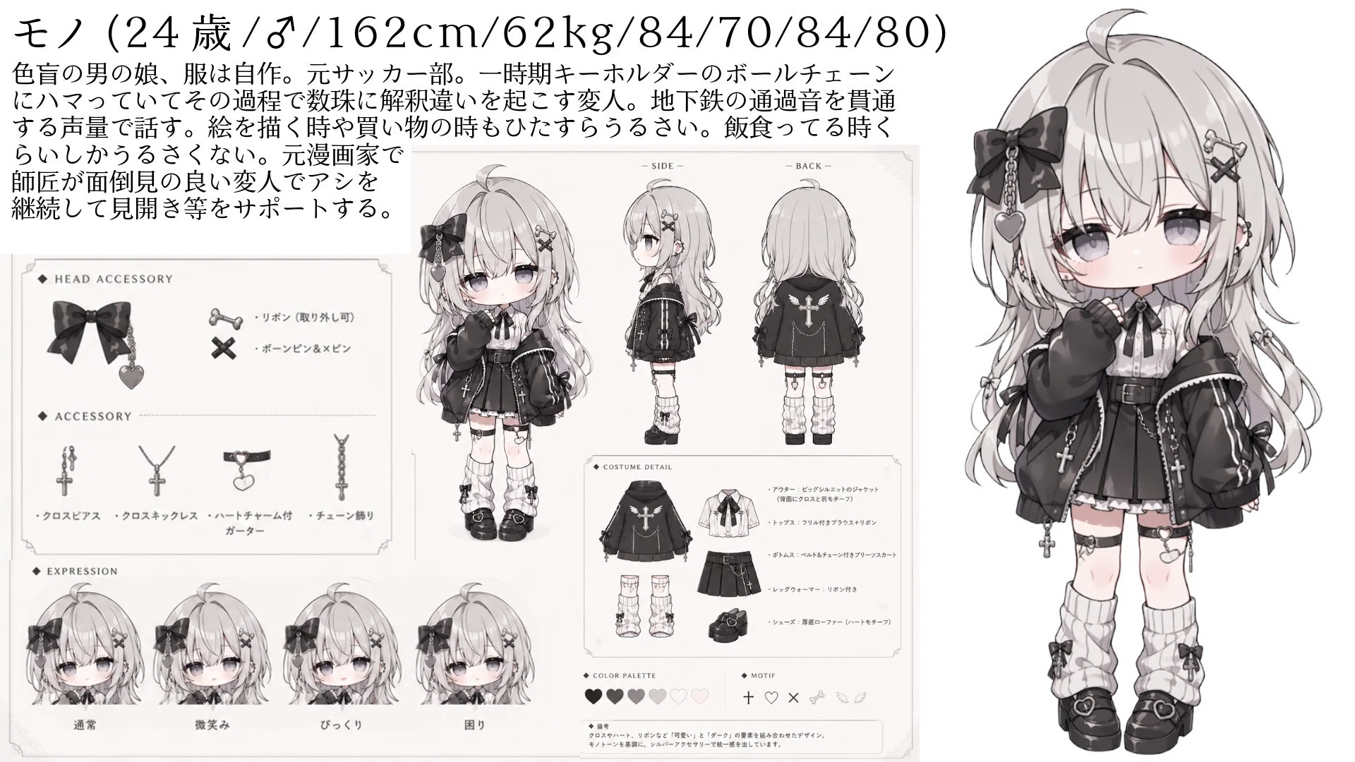 白黒出版～モノクロになったとしても売れる表紙を考える～｜伊阪 証