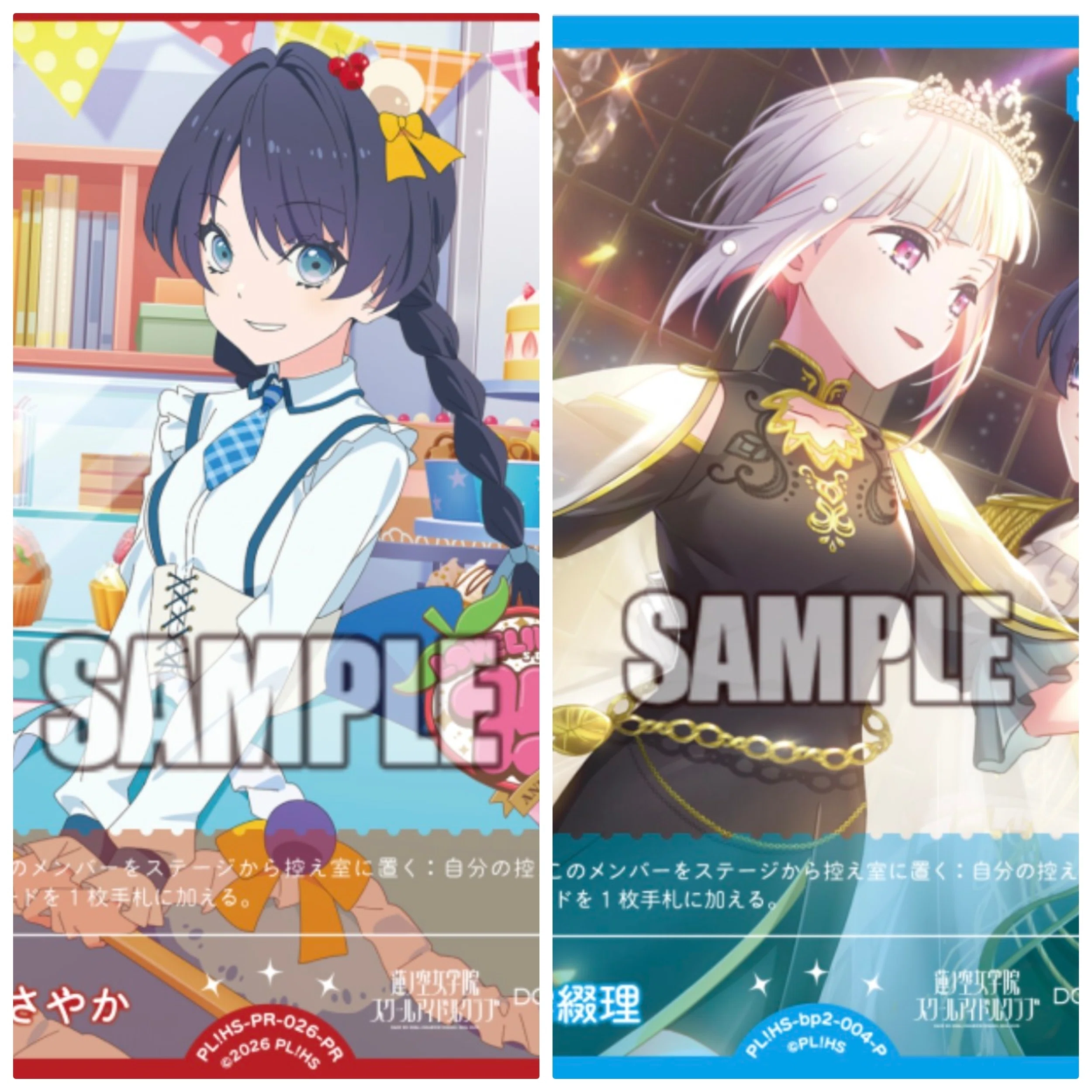 ラブカ】【店舗予選突破】7軸11さやか入りDOLLCHESTRAについて｜エウレカ