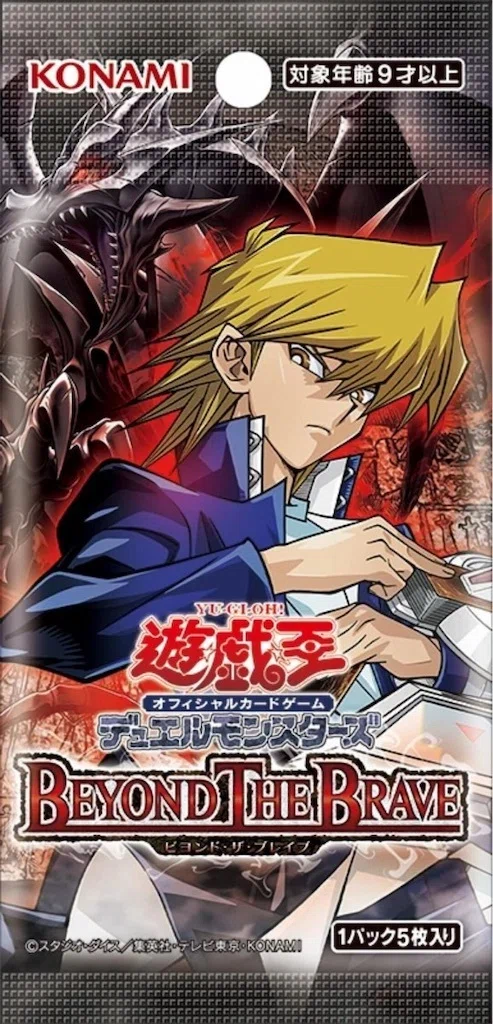 遊戯王】immortal phoenix←これ｜404NotFound