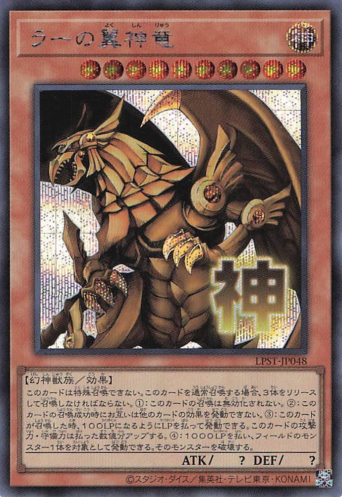 遊戯王】immortal phoenix←これ｜404NotFound