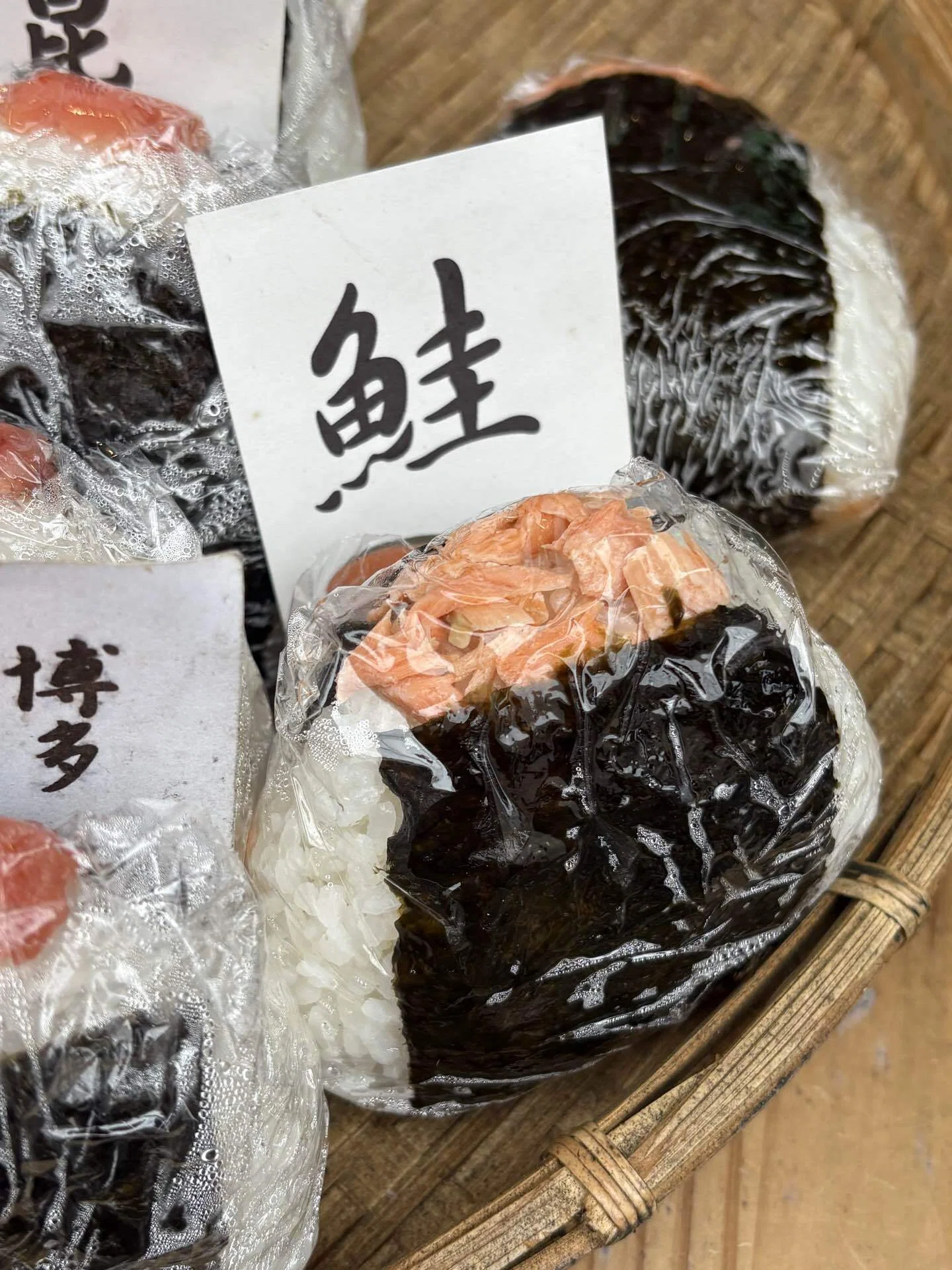 【 ONIGIRI 様 】 Searching for Early Morning Onigiri in Kamakura ① (Beep beep