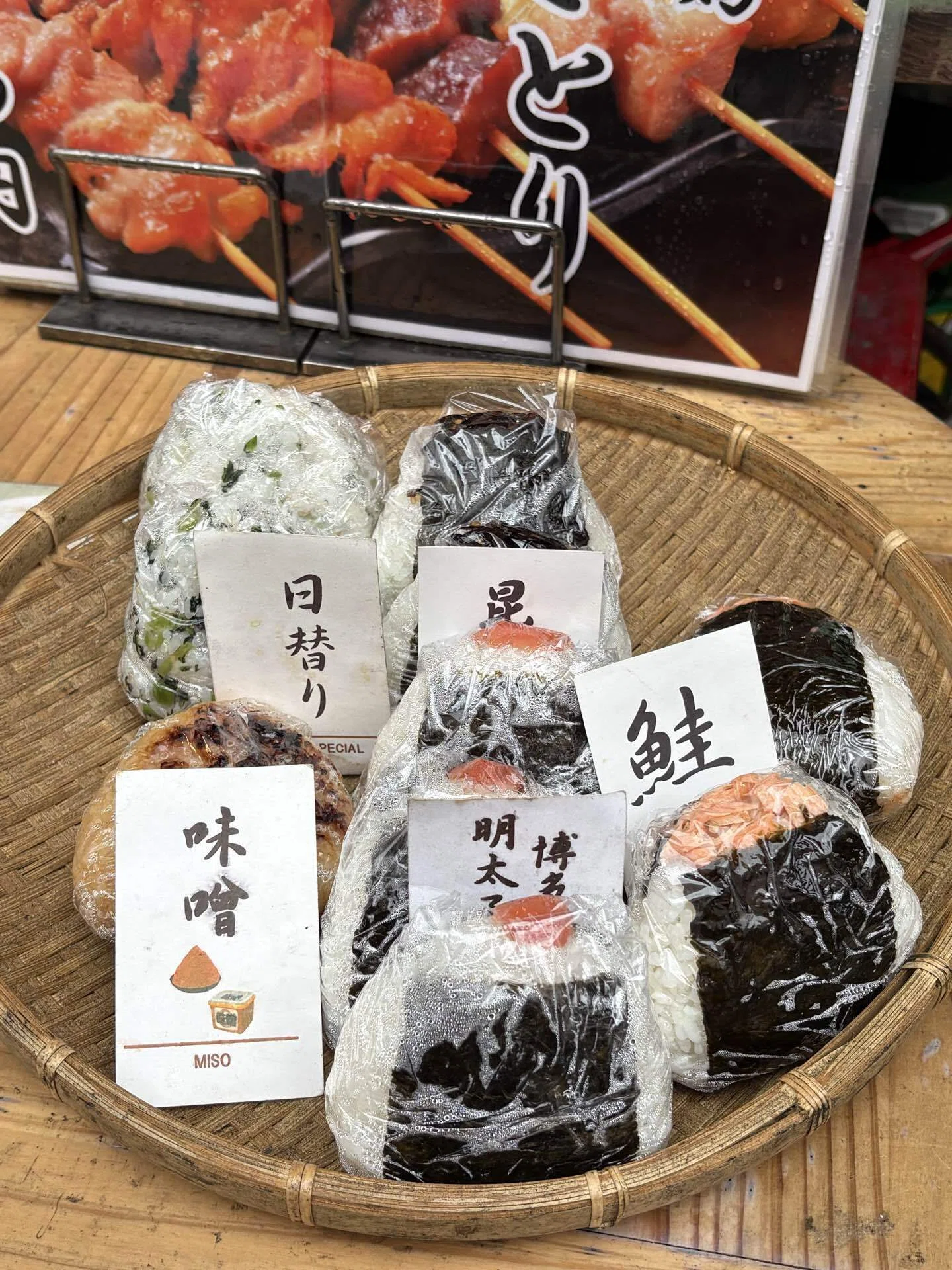 Searching for Early Morning Onigiri in Kamakura ① (Beep beep
