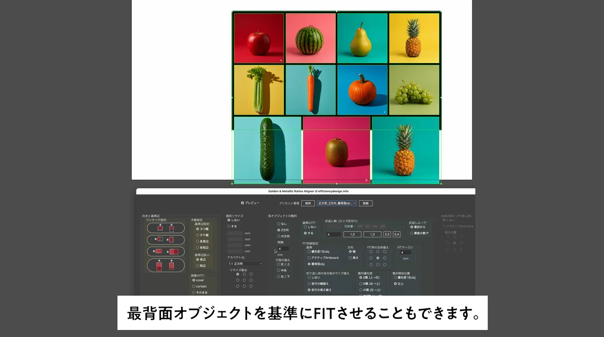 [InDesign] Instantly align image frames using the Golden Ratio or ...