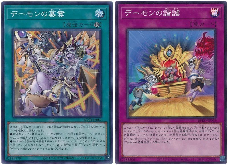MD限定の満足構築：エルフェンノーツインフェルニティ｜jellyfisha