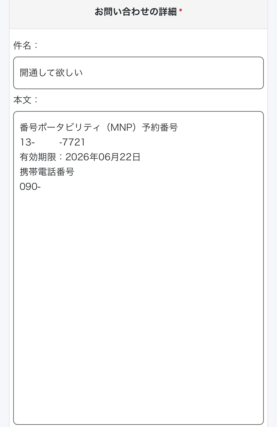 STEP4補足｜JALモバイル本人確認編｜マイナンバーカードも免許証もない