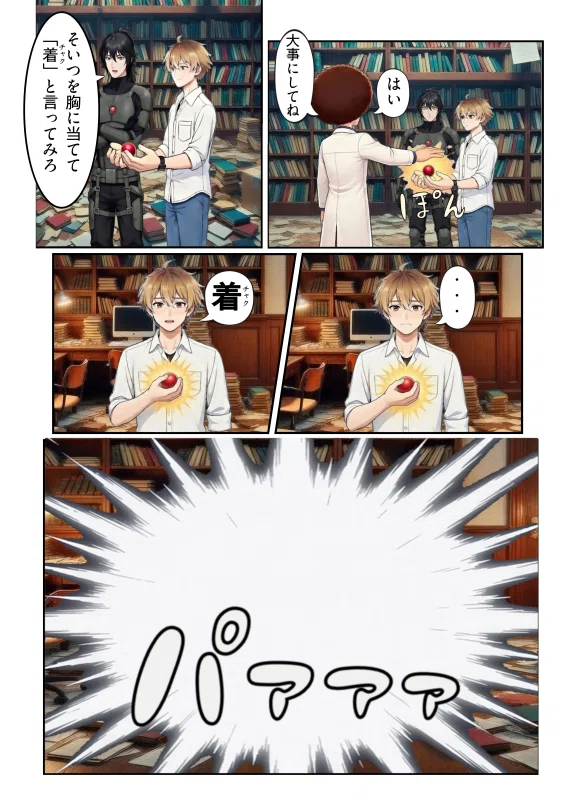 画像