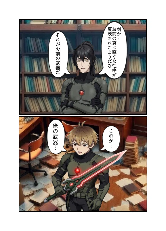 画像