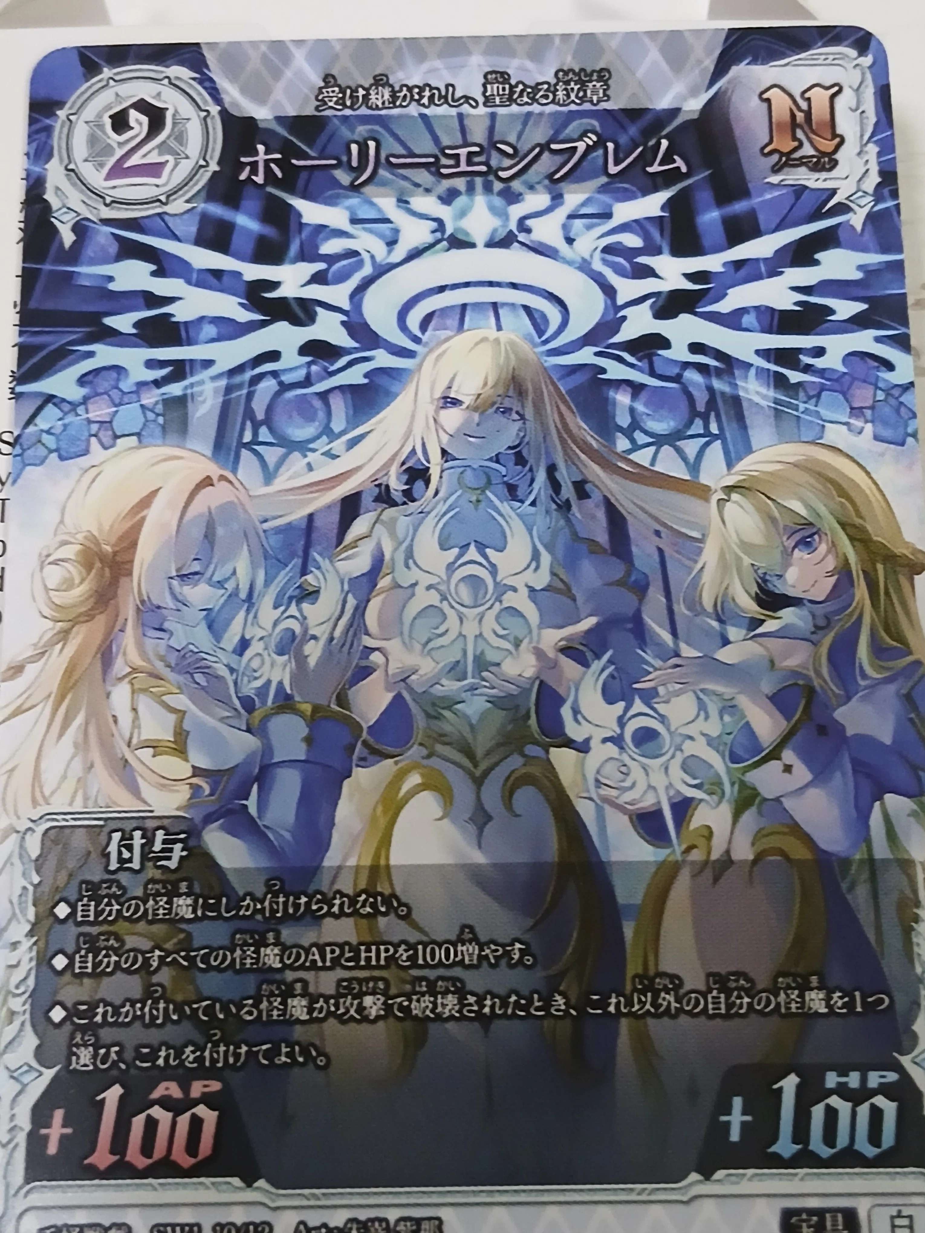 【新弾】千怪戦戯　プロモ　魔力　白　8枚 千怪戦戯】白黒スターターのキーカード解説!｜無理ゲーな毎日