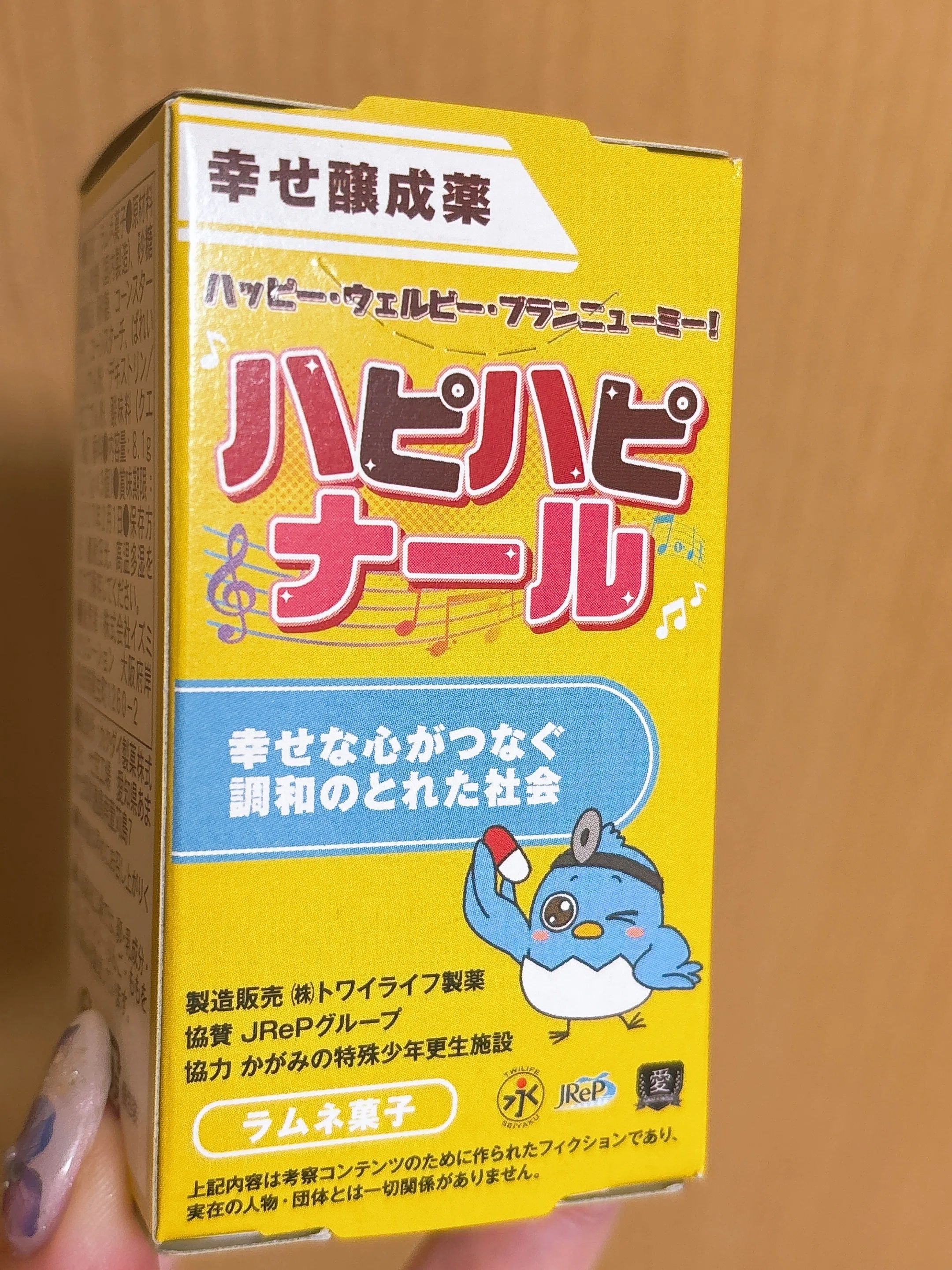 かがみの更生作業製品展示即売会に行ってきました！｜綺月なゆか