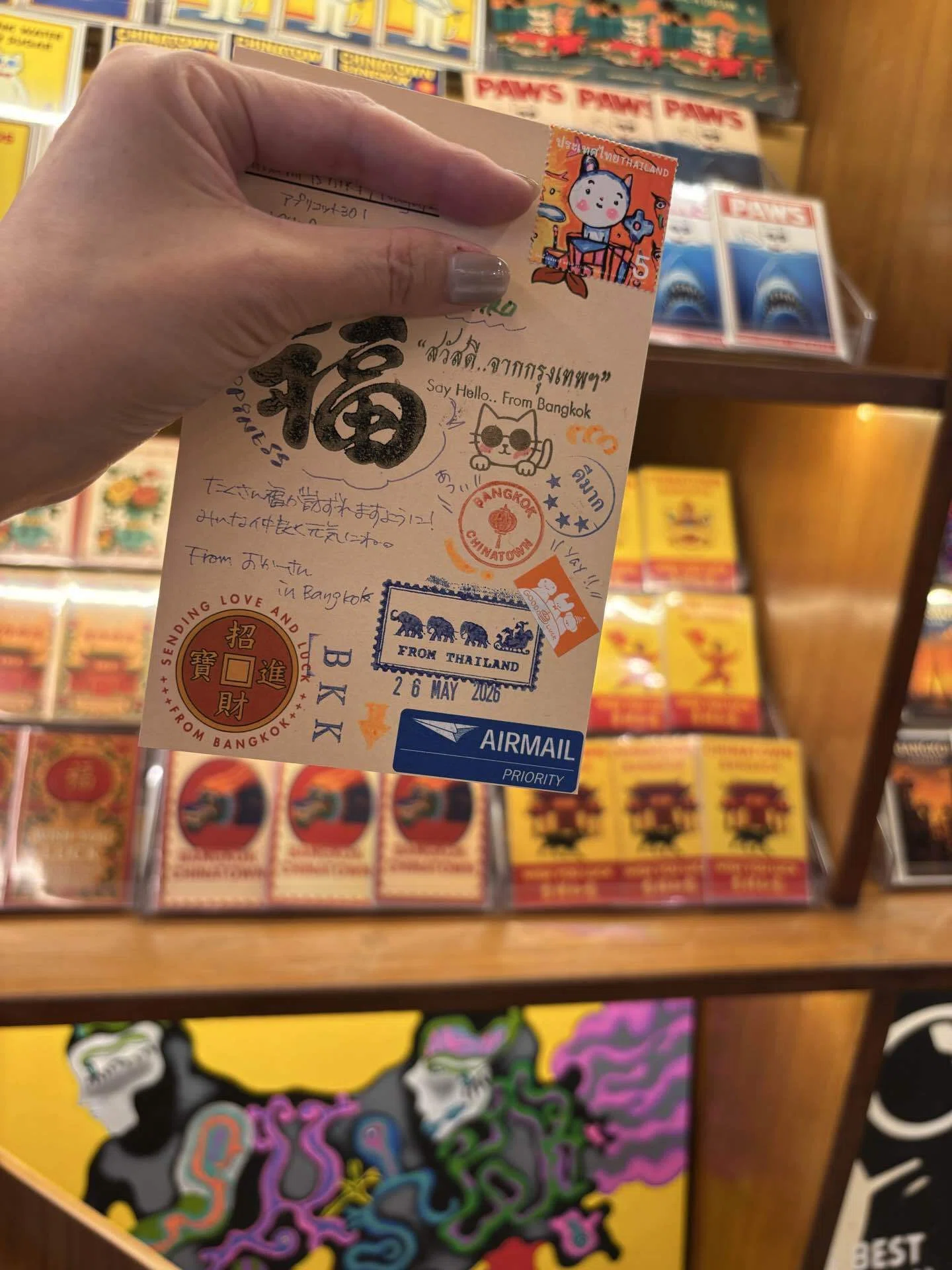 SSS SANDAL & SOUVENIR (SSS Online)】バンコクから娘あてに絵葉書を