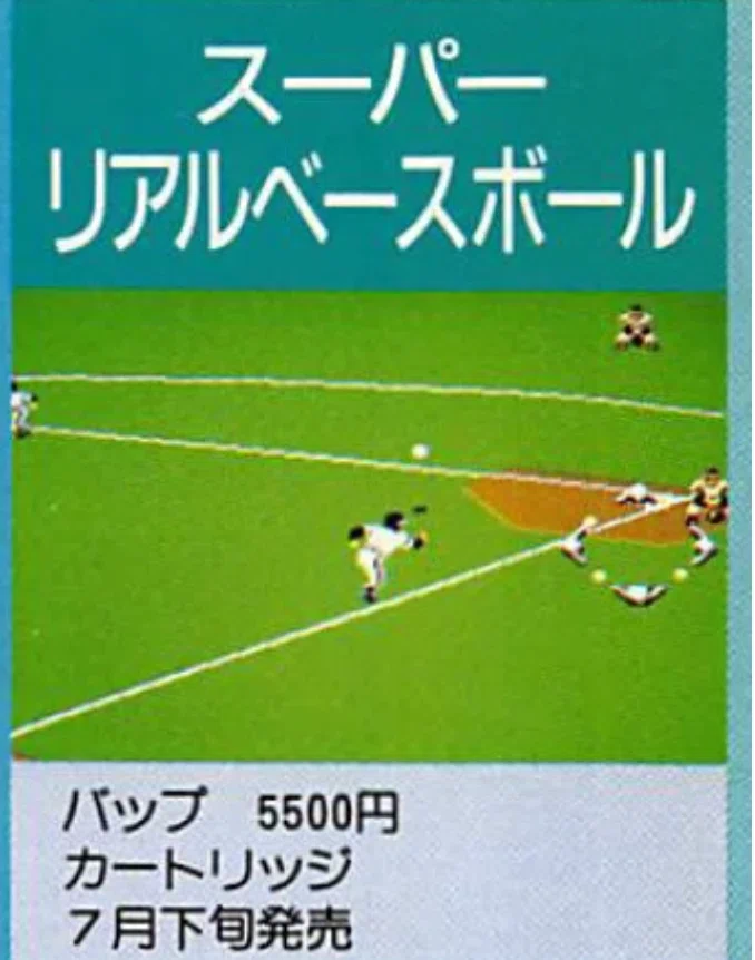 1650万円くれた会社の製品を悪く書くことは可能なのか｜ムゲンホンダナ