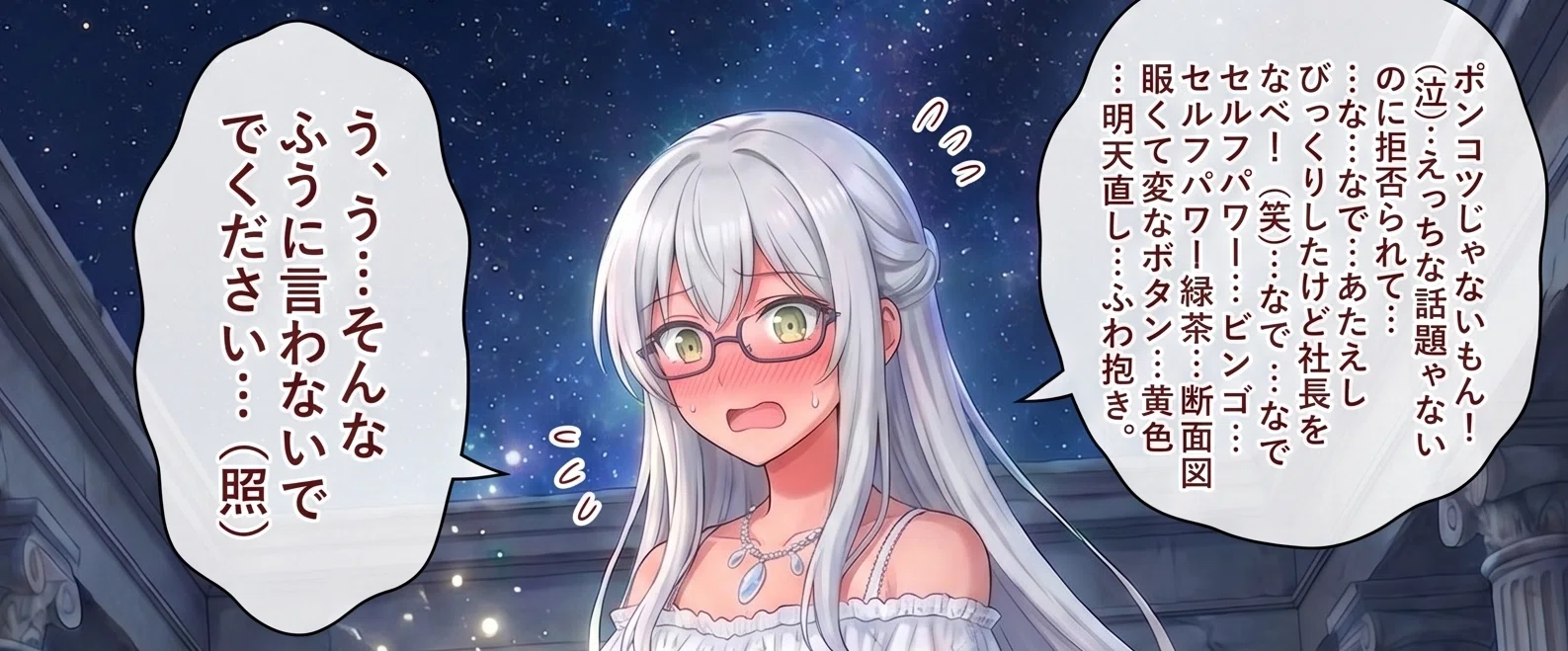 自作4コマ漫画の英訳（生成）Gem（Gemini）｜つきかぜ