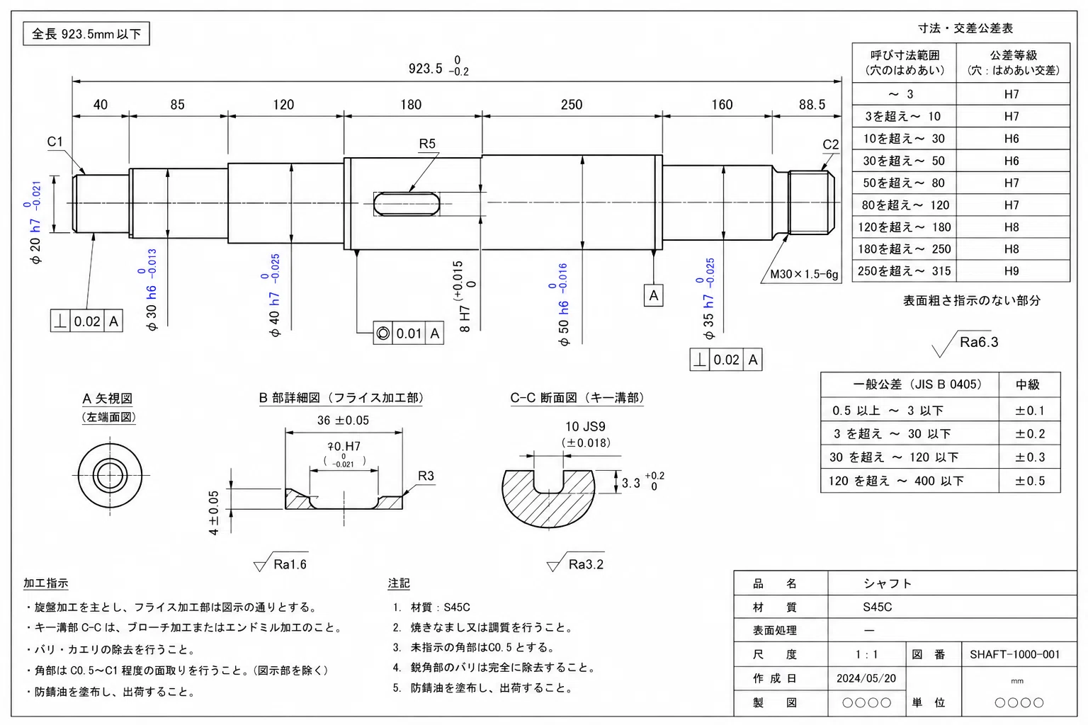 実践編】「AIは図面を本当に読めるのか？ChatGPT・Gemini・Claude に