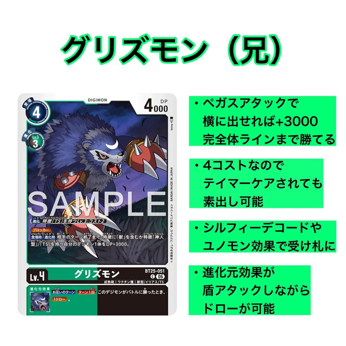 推しカード、デッキ紹介②［ジョグレスTS］~TS天使エンジンは便利