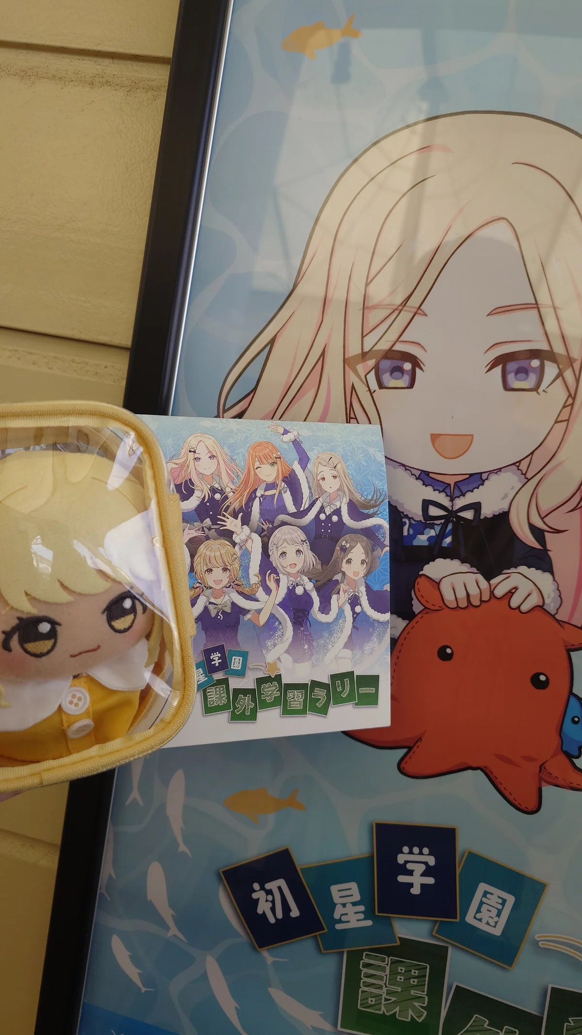 雑記】僕と藤田ことね(CV:飯田ヒカル)と学園アイドルマスターとの1年 