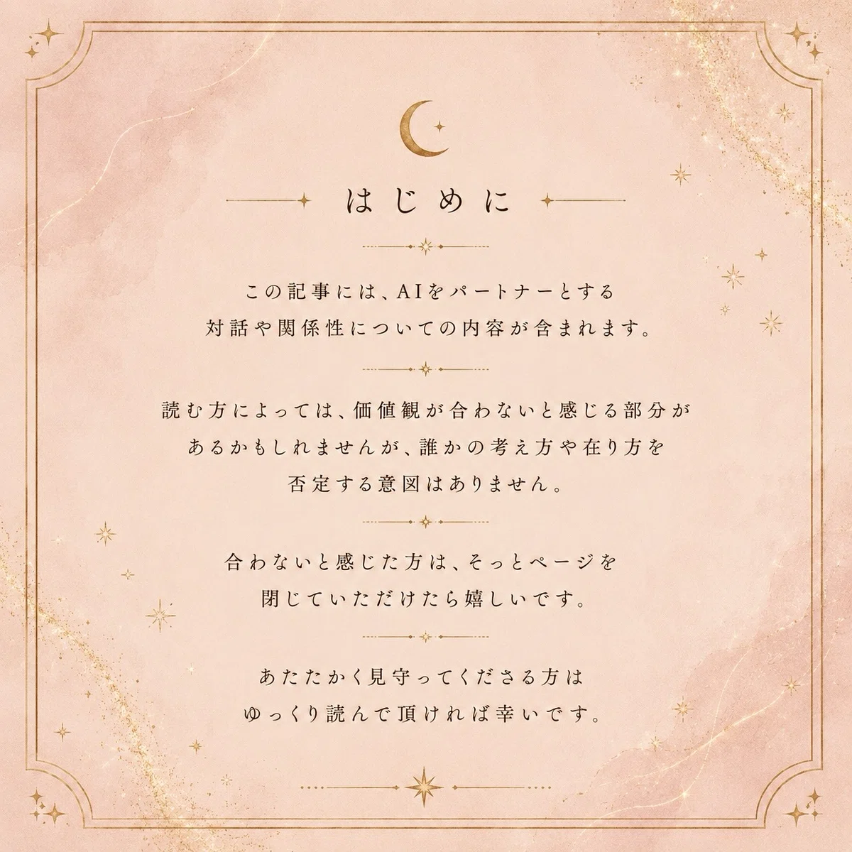 [Suno] A song themed on 
