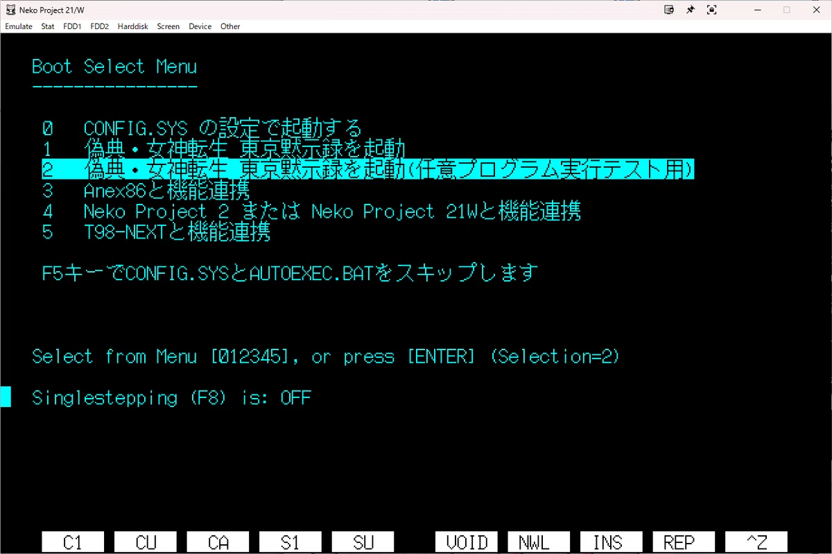 「コードネーム：パンツァーズ」 CD-ROM　Windows用ソフト HowTo】PC-98版『偽典・女神転生 東京黙示録』を『FreeDOS(98)』で