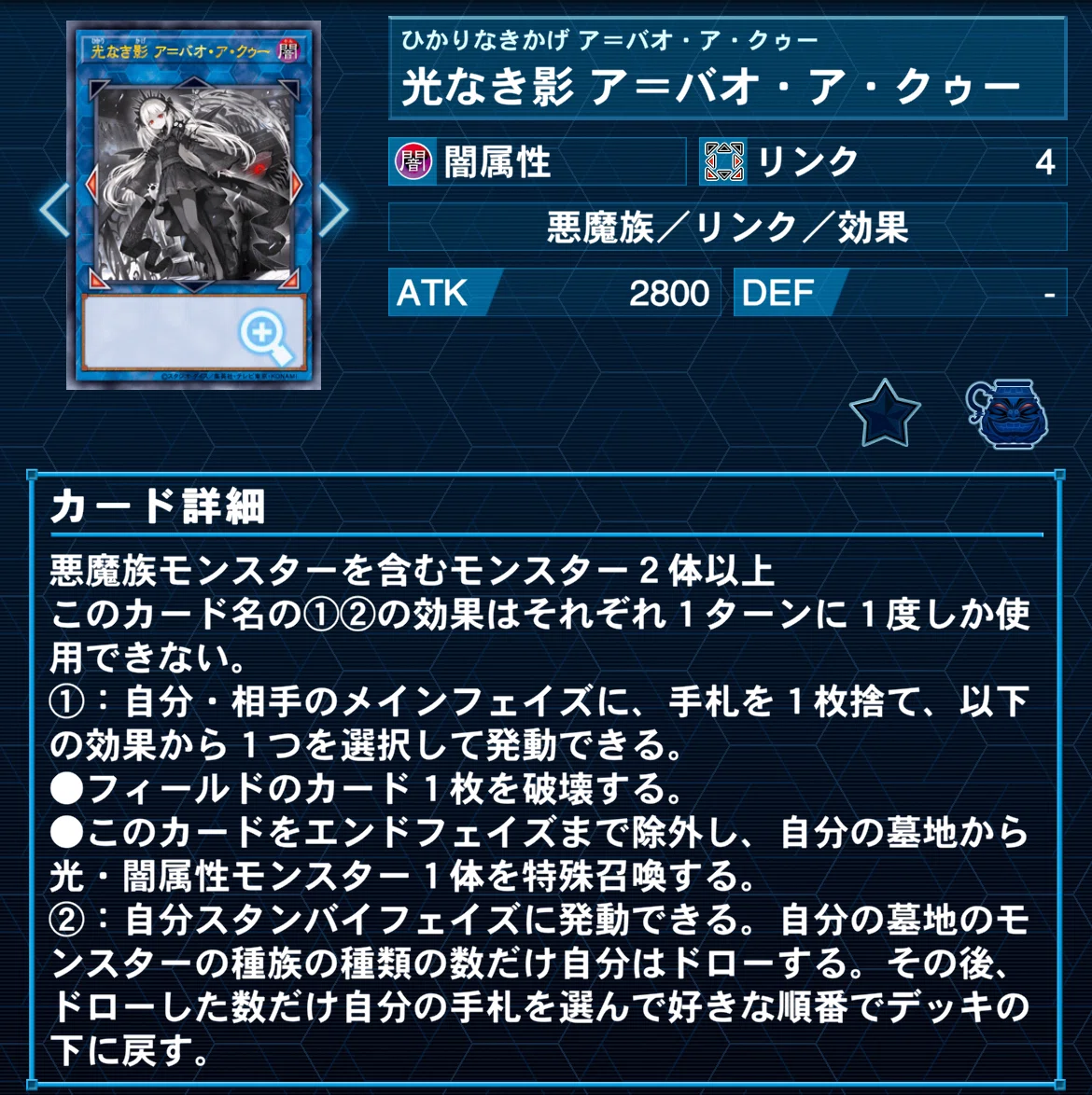 遊戯王]GMX(