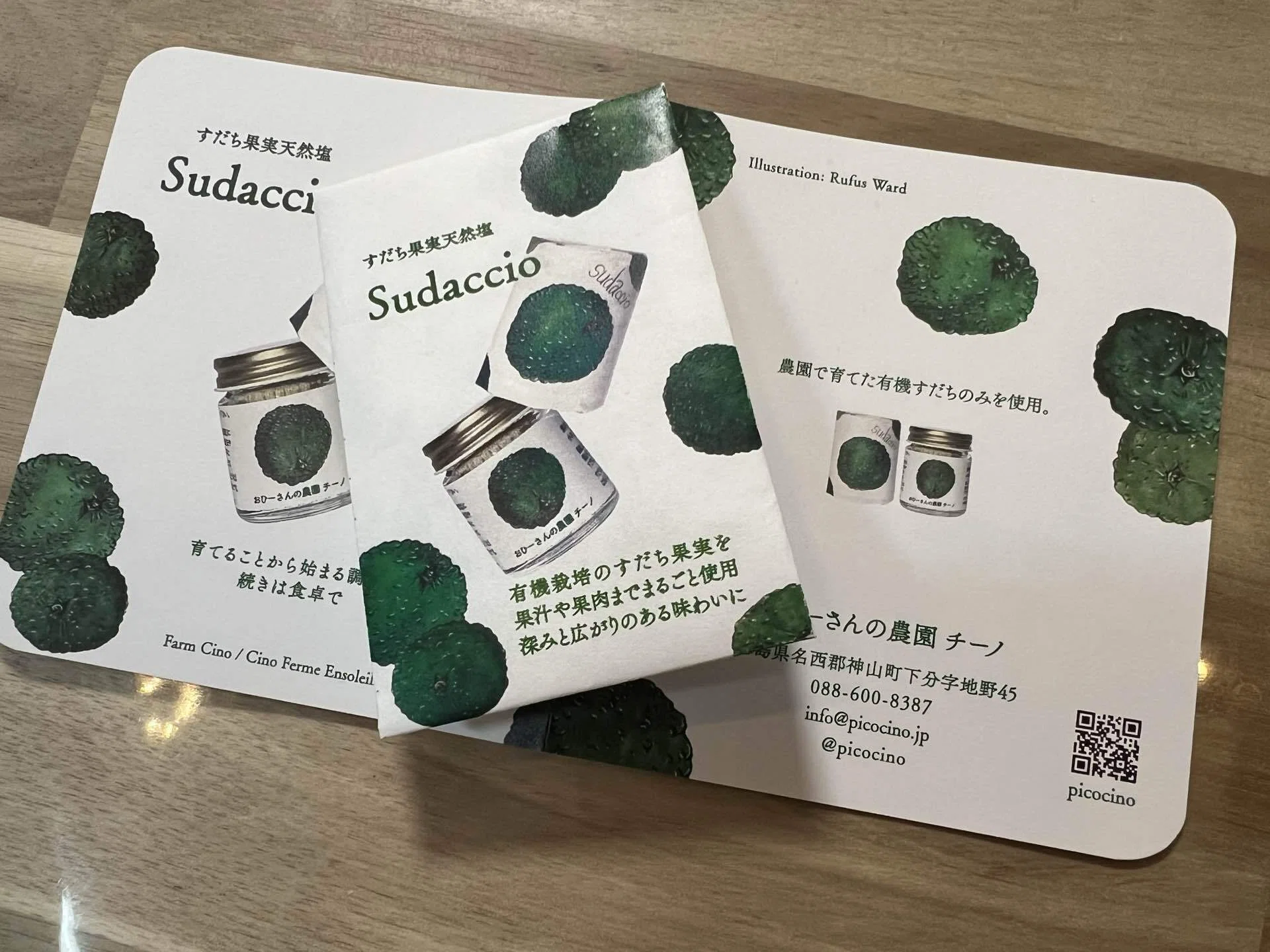 Sudachi Natural Salt 